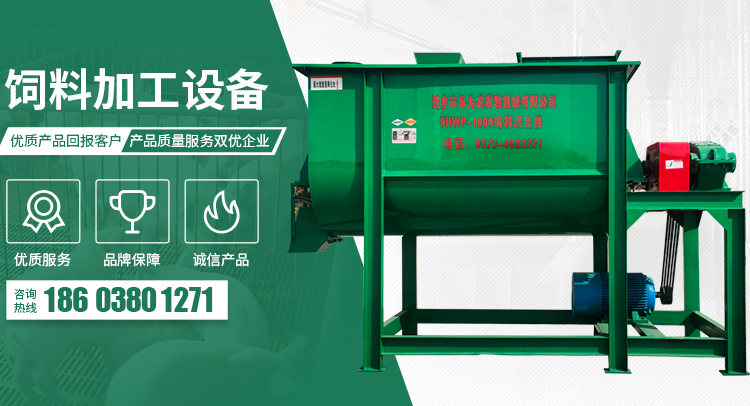 莖穗兼收玉米收獲機-玉米青儲機-復合漏糞板-飼料機械設備-新鄉市樂為農農牧機械有限公司 莖穗兼收玉米收獲機-玉米青儲機-復合漏糞板-飼料機械設備-新鄉市樂為農農牧機械有限公司